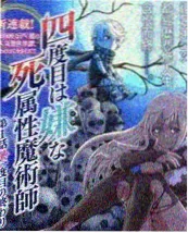深夜观影报告 资讯配图