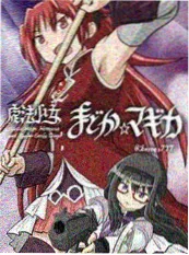 漫画改编专区分类